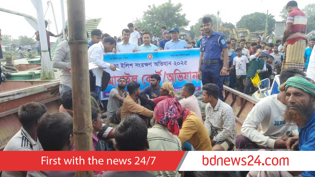 রাজবাড়ী‌তে ই‌লিশ ধরার অপরা‌ধে ১৬ জে‌লের কারাদণ্ড