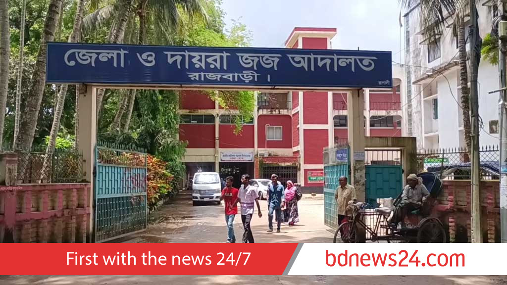 রাজবাড়ীতে স্বামী হত্যার দায়ে স্ত্রী ও প্রেমিকের যাবজ্জীবন