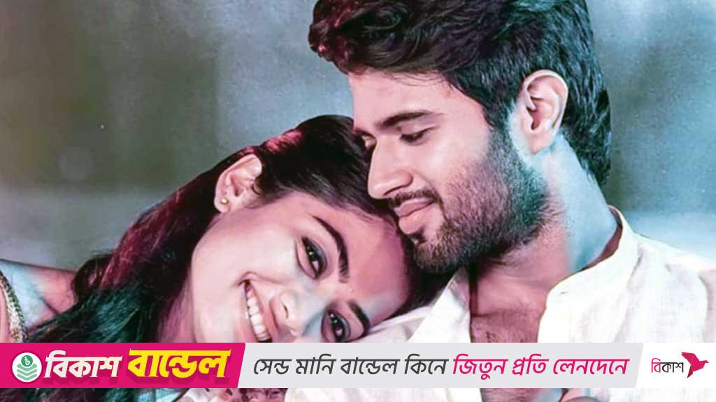 বাগদান সারলেন রাশমিকা–বিজয়, সত্যি নাকি গুঞ্জন?