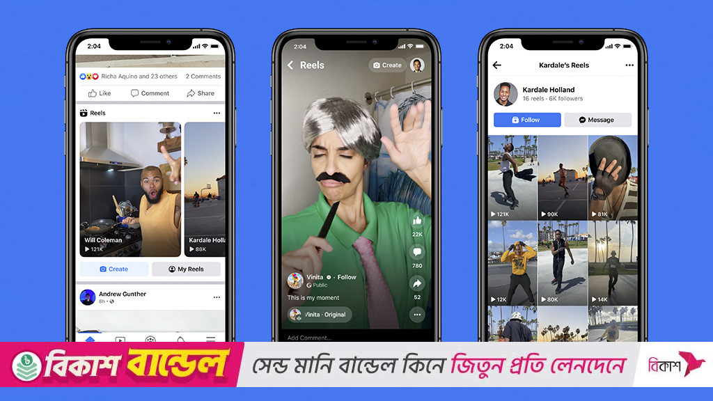 রিলসে আগ্রহ বাড়াতে ফেইসবুকের অ্যালগরিদমে আপডেট আনল মেটা