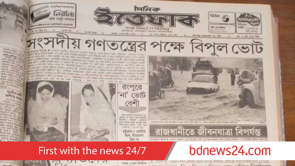 গণভোটের জন্য কতটা প্রস্তুত ইসি?
