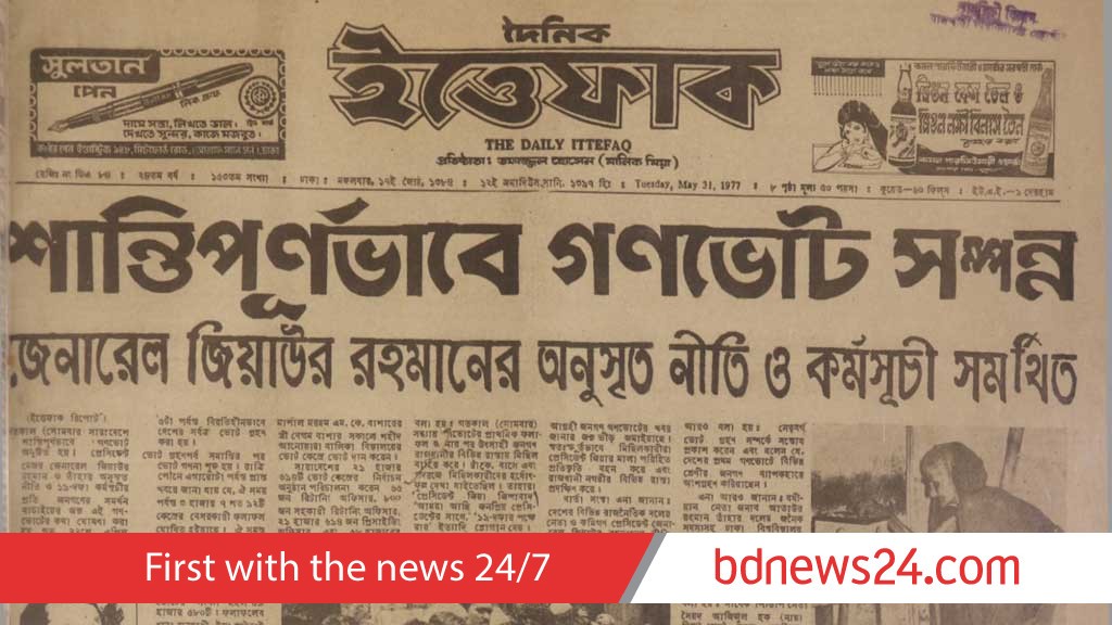 জুলাই সনদের সিদ্ধান্ত কি গণভোটে হতে পারে?