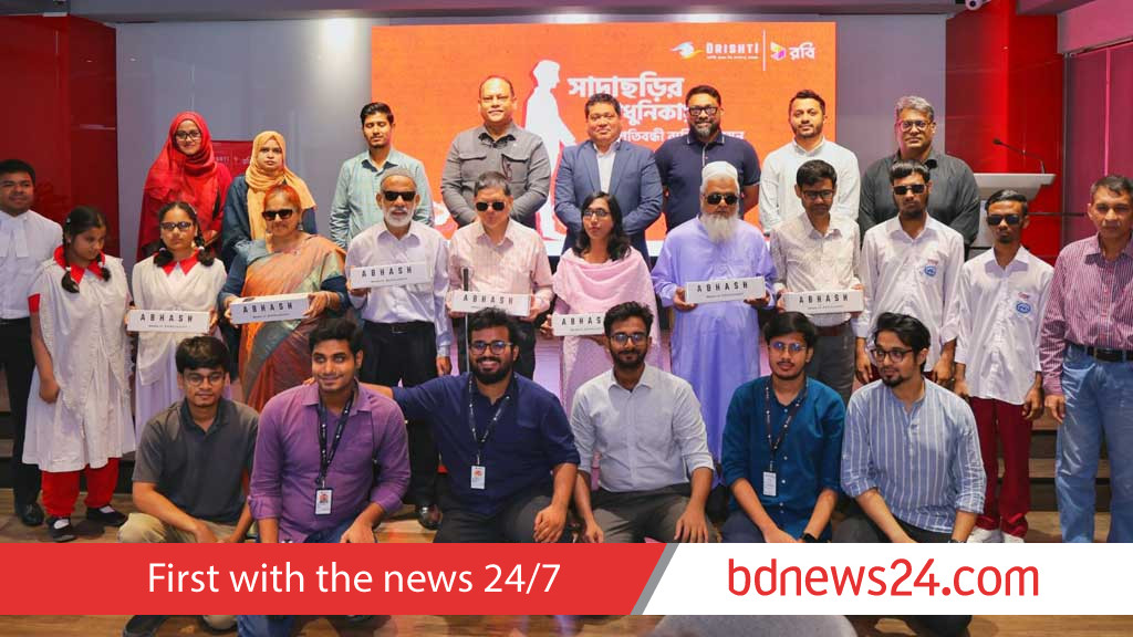 দৃষ্টি প্রতিবন্ধীদের ‘ক্ষমতায়নে’ রবির স্মার্ট ছড়ি বিতরণ