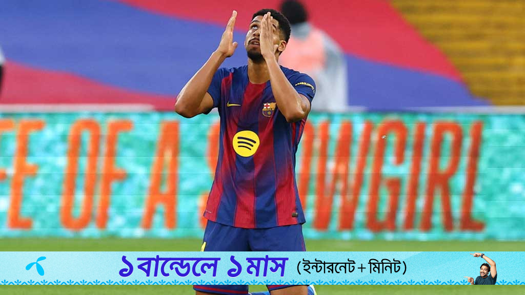 ‘সবাই জানে আমি স্ট্রাইকার হিসেবে খেলতাম’