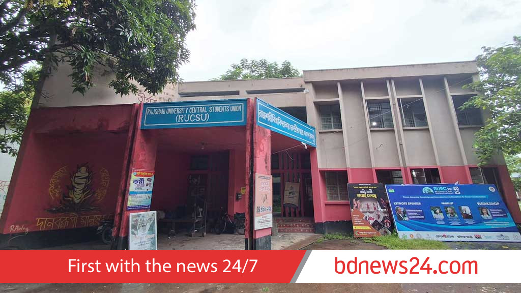 ‘পোষ্য কোটা’ ও ‘শিক্ষক লাঞ্চনা’: রাকসু নিয়ে নানা ‘দোলাচল’