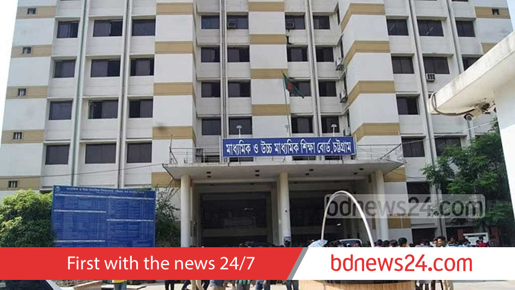 চট্টগ্রাম শিক্ষাবোর্ডের কর্মকর্তাকে ‘দোসর’ আখ্যা দিয়ে হেনস্তা, হেফাজতে নিল পুলিশ