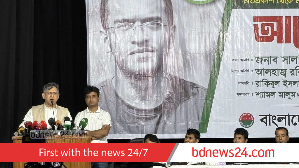 আবরার ফাহাদের আত্মত্যাগেই জুলাই অভ্যুত্থানের সিঁড়ি: সালাহউদ্দিন আহমদ