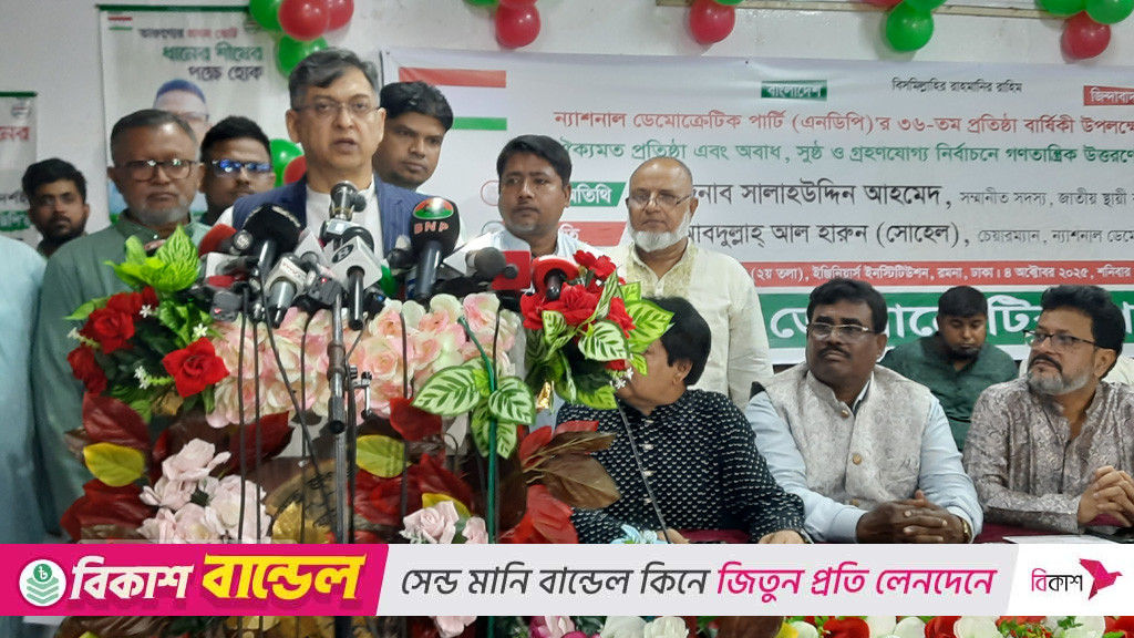 কোনো রাজনৈতিক দলের অভিসন্ধির কাছে বিএনপি মাথা নত করে না: সালাহউদ্দিন