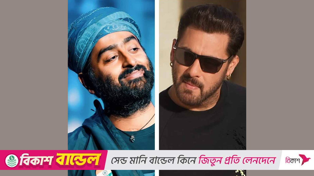 ‘ভুলটা আমার দিক থেকেই হয়েছিল’, অরিজিৎকে নিয়ে বললেন সালমান