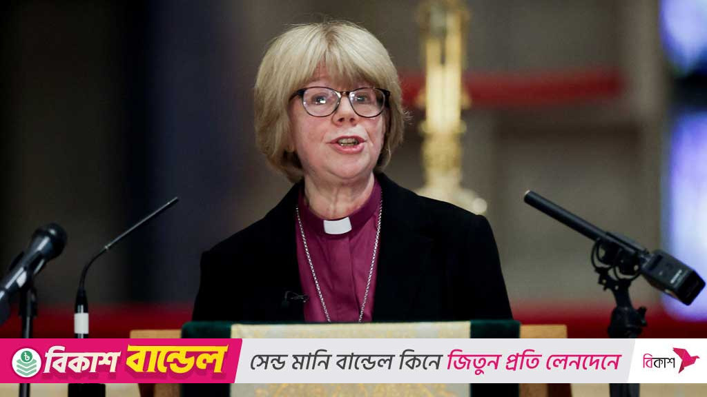 ইতিহাস গড়ল চার্চ অব ইংল্যান্ড, ক্যান্টারবেরি পেল প্রথম নারী আর্চবিশপ
