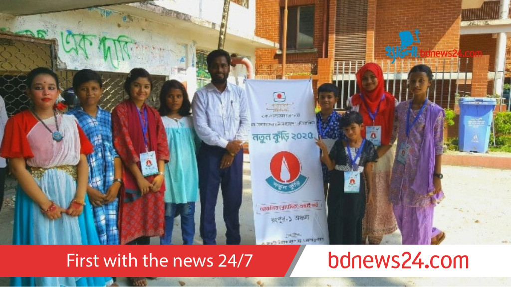 নতুন কুঁড়িতে ইয়েস কার্ড পেয়েছি