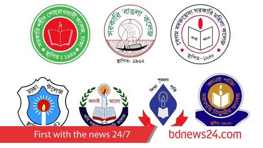 ঢাকা সেন্ট্রাল ইউনিভার্সিটি: অধ্যাদেশের খসড়া নিয়ে ‘৬ হাজার’ মতামত