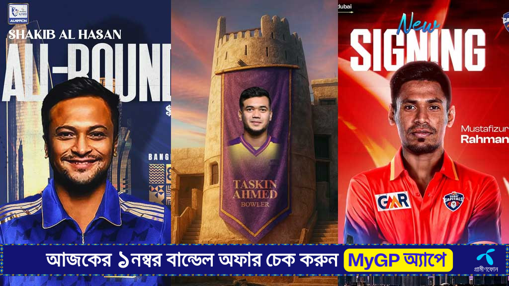 আইএল টি-টোয়েন্টিতে সাকিব-তাসকিন-মুস্তাফিজের সতীর্থ যারা