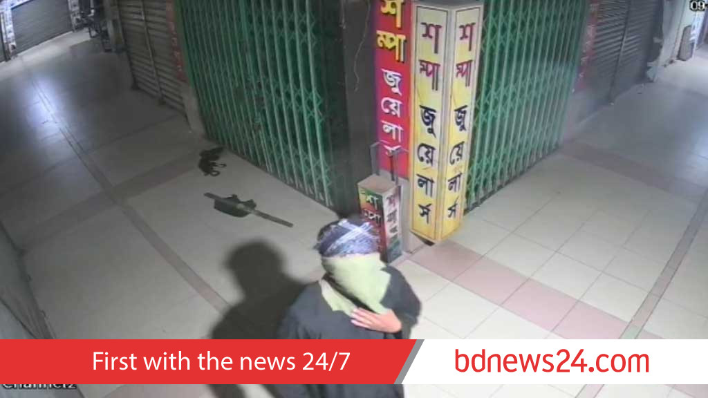 বোরকা পরে জুয়েলারি দোকানে হানা, ‘৫০০ ভরি’ স্বর্ণালংকার চুরি