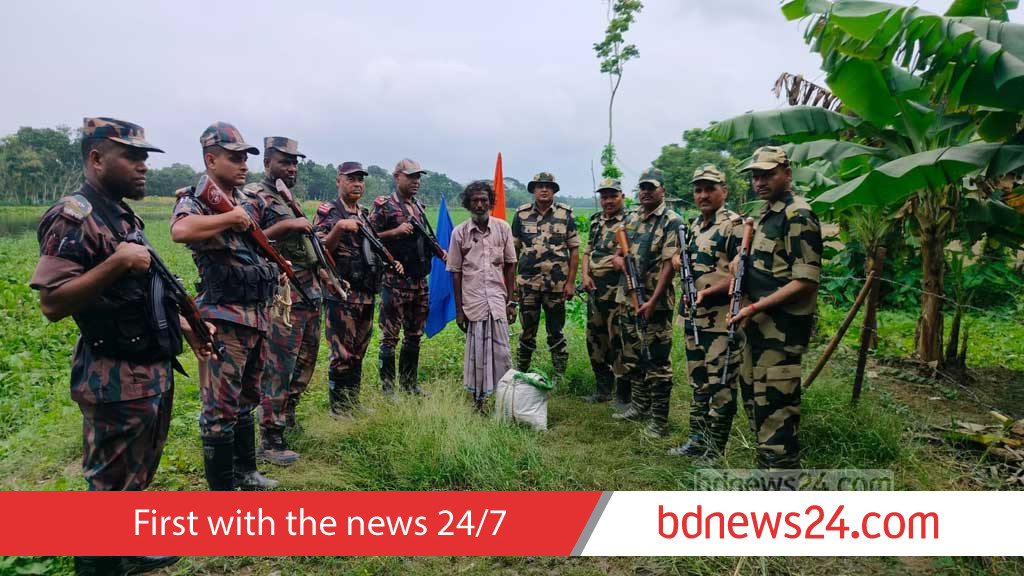 ভারতে আটক বাংলাদেশিকে ফেরত দিল বিএসএফ
