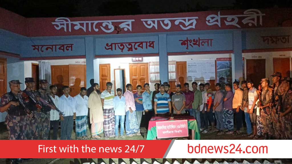 ভারতে অবৈধভাবে প্রবেশের চেষ্টা, শেরপুর সীমান্তে আটক ২৪