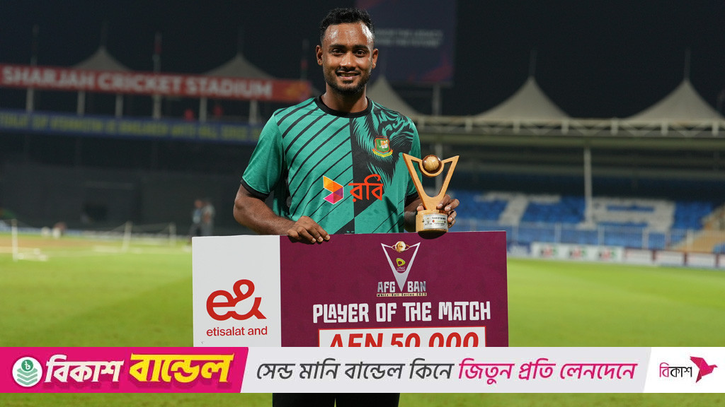 শরিফুলের প্রতিটি ম্যাচ-সেরার অর্থ এলাকার অসহায়দের জন্য
