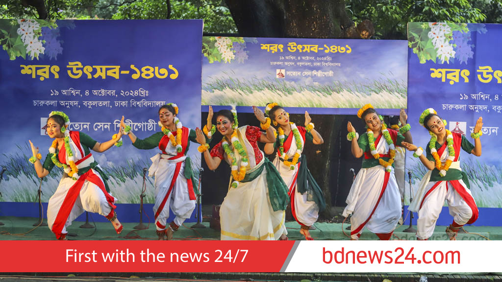 বৈশিষ্ট্য হারানো শরৎ ও উৎসবের রাজনীতি