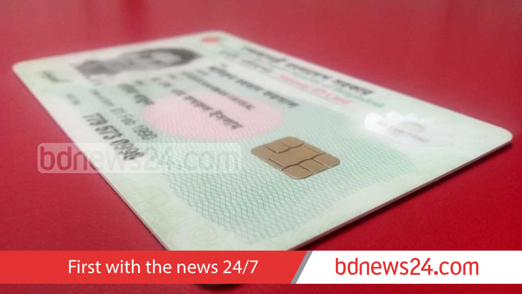 ৯ বছরেও সবার হাতে পৌঁছেনি স্মার্ট এনআইডি