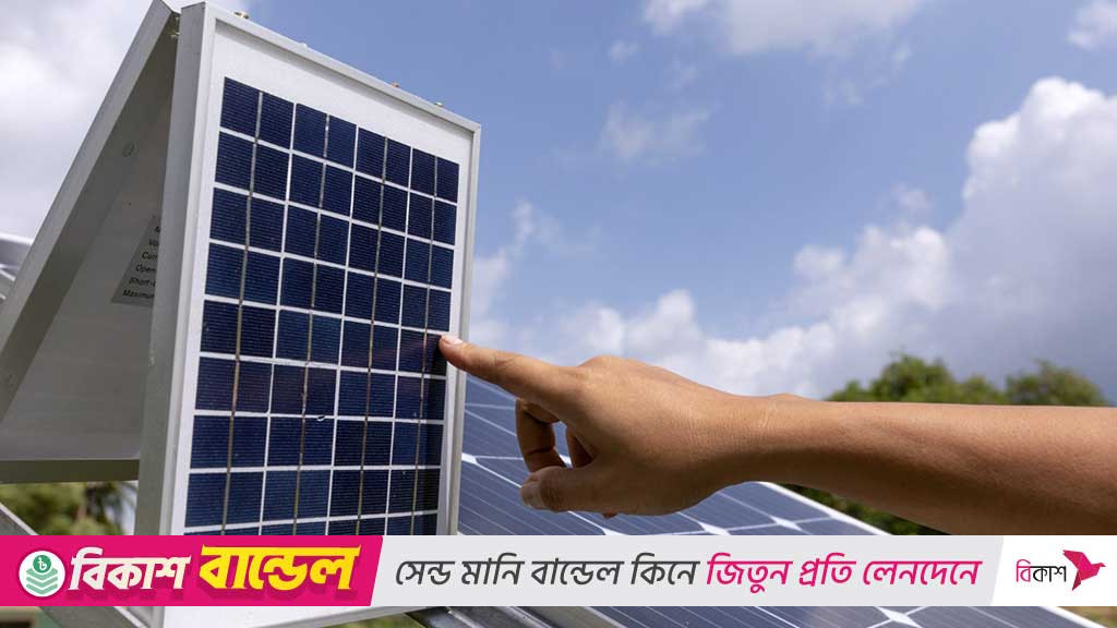 পরিবেশবান্ধব জ্বালানিতে সক্ষমতার রেকর্ড করেছে এই সৌর প্যানেল?