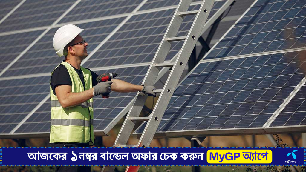 পুরানো সৌর প্যানেলকে নতুনভাবে ব্যবহারের উপায় পেলেন গবেষকরা