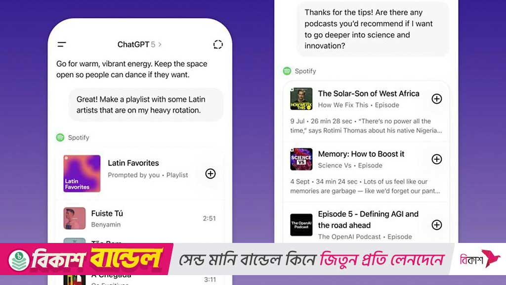 চ্যাটজিপিটি অ্যাপেই এবার চলে এল স্পটিফাই, ক্যানভা