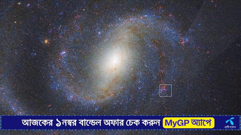 বিস্ফোরণের ঠিক আগে তারার স্পষ্ট ছবি তুলল নাসার জেমস ওয়েব