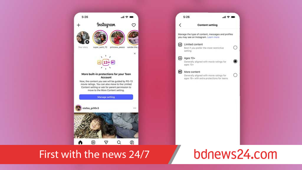 টিন অ্যাকাউন্ট-এর নিরাপত্তা সেটিং ‘আরও কঠোর’ করল ইনস্টাগ্রাম