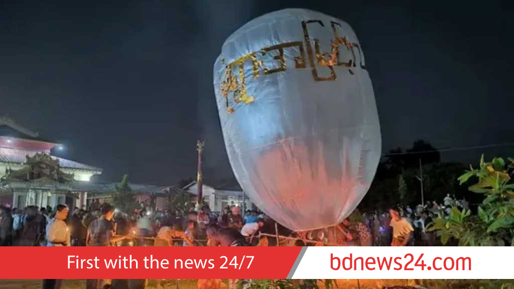 মিয়ানমারে বৌদ্ধ উৎসবে প্যারাগ্লাইডার থেকে ফেলা বোমায় নিহত অন্তত ২৪