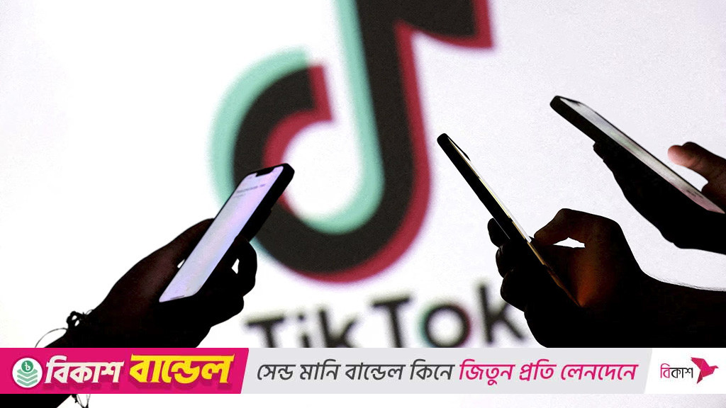 শিশুদের পর্ন দেখার দিকে ঠেলে দেয় টিকটক?