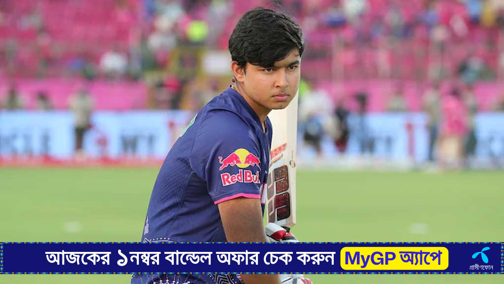 ১৪ বছর বয়সেই রাঞ্জি ট্রফিতে সহ-অধিনায়ক সুরিয়াভানশি
