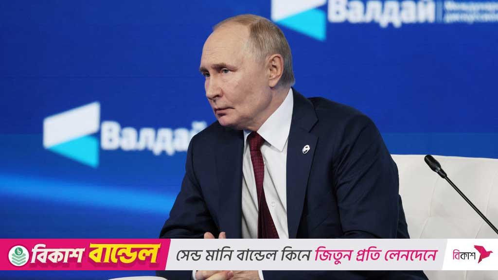 ইউক্রেইনকে টমাহক দিলে যুক্তরাষ্ট্র-রাশিয়ার সম্পর্ক ধ্বংস হবে: পুতিন