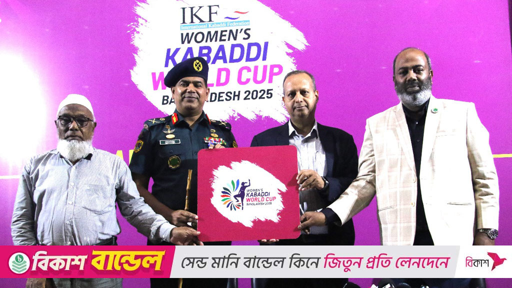 আর্জেন্টিনা, ভারত, বাংলাদেশসহ ‘১৪ দলের’ নারী কাবাডি বিশ্বকাপ