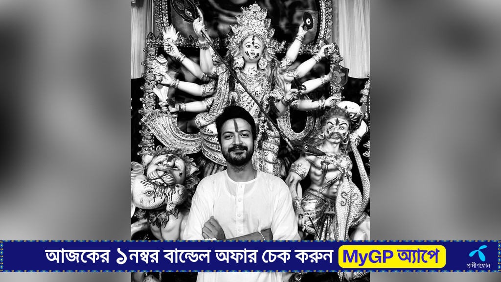 বিজয়া দশমীর ছবি পোস্ট করে কটাক্ষের শিকার ইয়াশ, পাশে দাঁড়ালেন সহকর্মীরা
