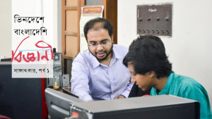 জাপানে বাংলাদেশি মাহফুজের হাতে ভবিষ্যতের এনক্রিপশন প্রযুক্তি