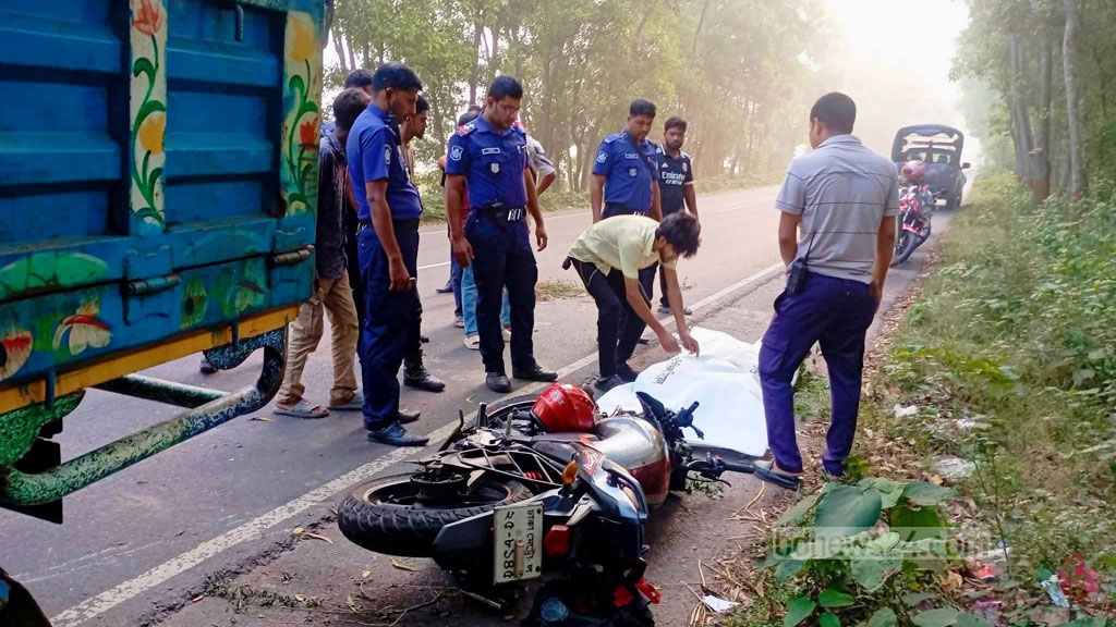 গোপালগঞ্জে ট্রাকের পেছনে মোটরসাইকেলের ধাক্কা, নিহত ব্যাংক কর্মকর্তা গোপালগঞ্জে ট্রাকের পেছনে মোটরসাইকেলের ধাক্কা, নিহত ব্যাংক কর্মকর্তা