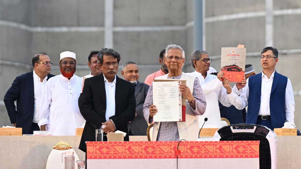 দায়মু্ক্তি ও সংসদের সার্বভৌমত্বের প্রশ্ন