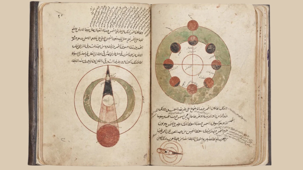 হাফিজের দিওয়ানের একটি পাণ্ডুলিপির প্রথম পৃষ্ঠা, ছবি: উইকিমিডিয়া কমন্স।