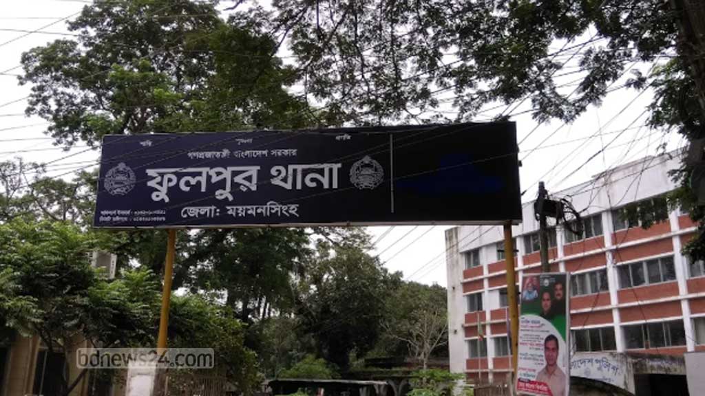 ময়মনসিংহে ছুরি মেরে যুবককে খুন ময়মনসিংহে ছুরি মেরে যুবককে খুন