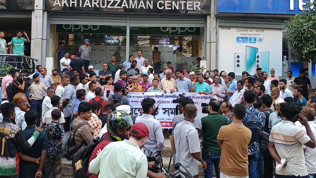 বন্দরের টার্মিনাল পরিচালনার দায়িত্ব বিদেশি কোম্পানির হাতে তুলে দেওয়ার প্রতিবাদে চট্টগ্রামে শনিবার বিক্ষোভ সমাবেশ করে ‘চট্টগ্রামের শ্রমিক-ছাত্র-পেশাজীবী-নাগরিকবৃন্দ’।