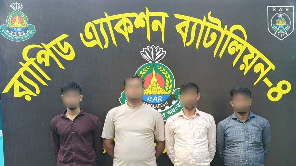 চীনে পাচার করে ‘যৌনপেশায় বাধ্য করার’ অভিযোগে গ্রেপ্তার ৪ চীনে পাচার করে ‘যৌনপেশায় বাধ্য করার’ অভিযোগে গ্রেপ্তার ৪