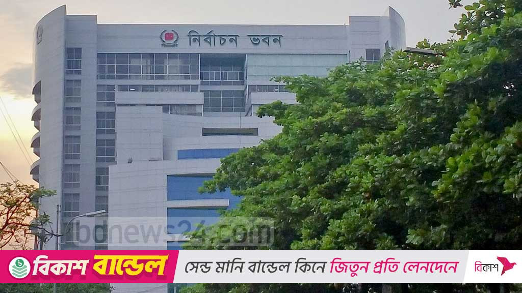 নির্বাচন পর্যবেক্ষকের নিবন্ধন পাচ্ছে ৭৩ সংস্থা