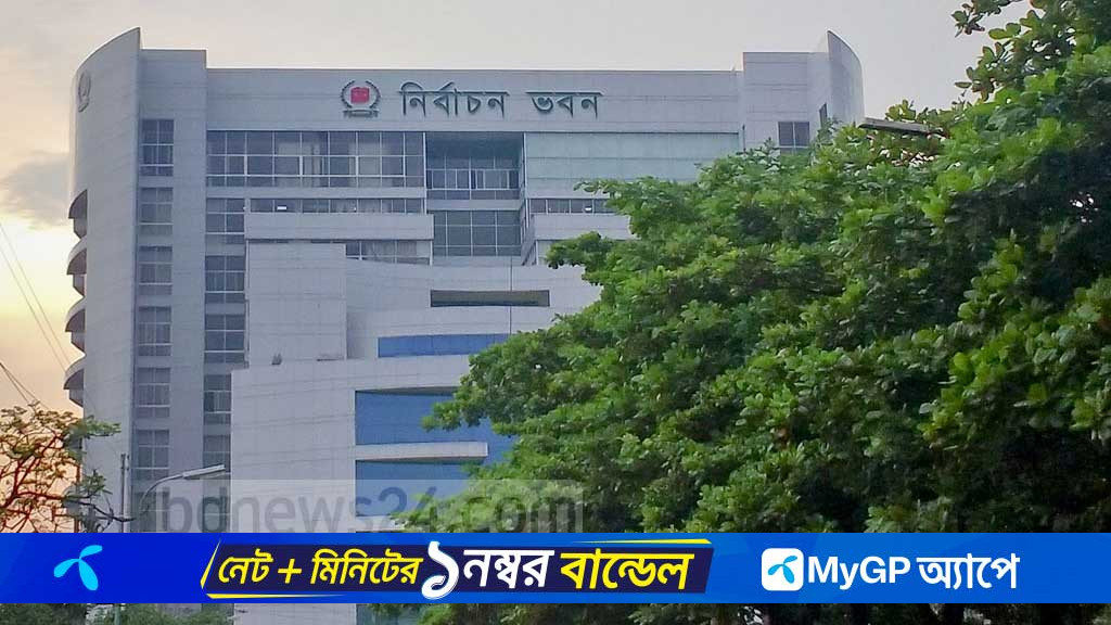 দল নিবন্ধন: ২২ দলের মাঠের তথ্য আসতে শুরু করেছে ইসিতে