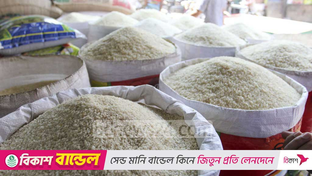 চালের দাম কমতে পারে, আশা দিল সরকার