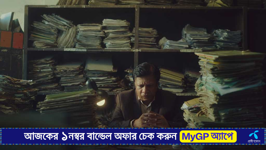 লস অ্যাঞ্জেলেসে পুরস্কার জিতল ‘আ থিং অ্যাবাউট কাশেম’