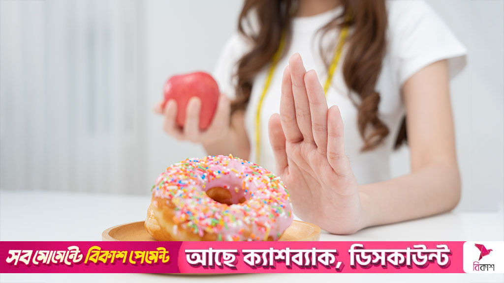 ৩০ দিন বাড়তি চিনি না খেলে যা হবে