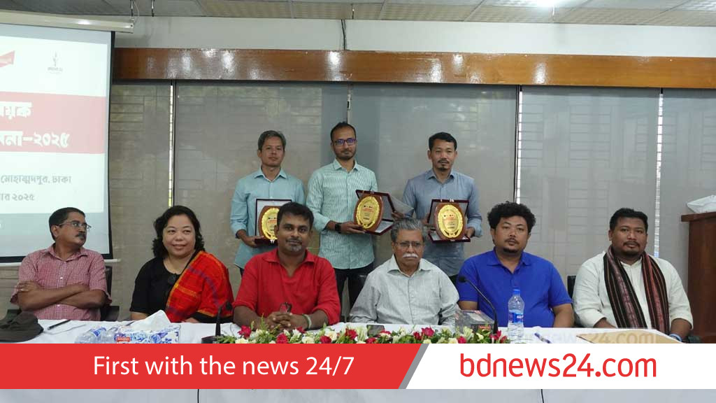 ‘আদিবাসী সাংবাদিকতা সম্মাননা’ পেলেন বিডিনিউজ টোয়েন্টিফোরের দুই প্রতিবেদক
