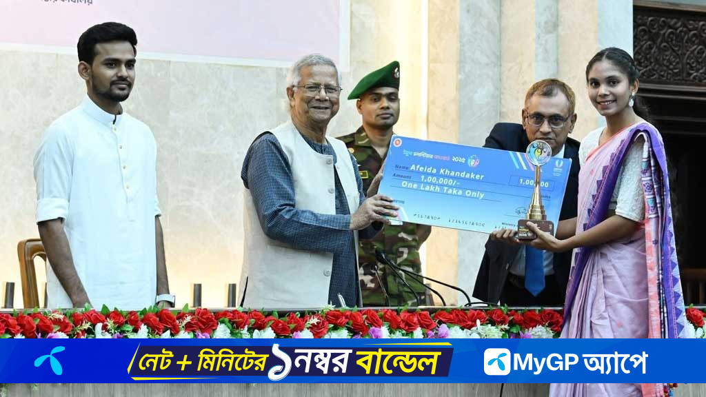 আফঈদার ‘অবিস্মরণীয় মুহূর্ত’