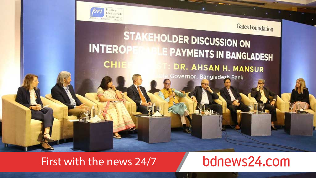 ‘ইন্টারঅপারেবল পেমেন্ট সিস্টেম’ চালু করবে বাংলাদেশ ব্যাংক: গভর্নর