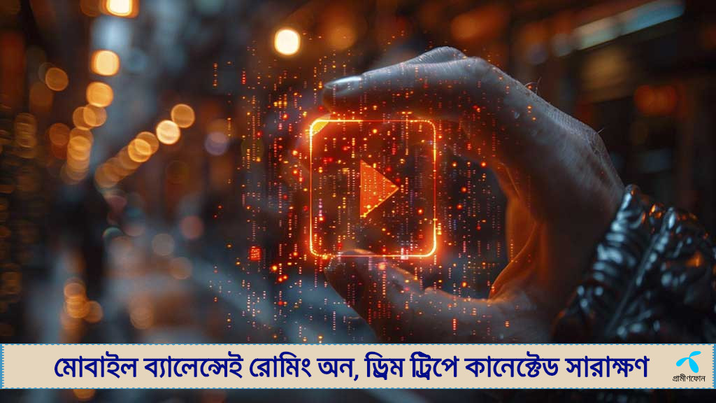 আসছে ‘এআই ভিডিও’র সামাজিক মাধ্যম অ্যাপ